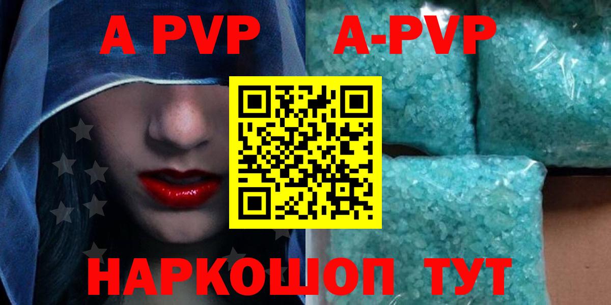 A PVP мука Нижний Новгород