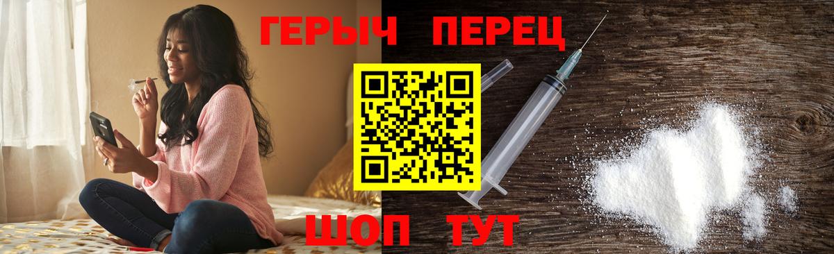 Нижний Новгород  Героин Афган  Вход с VPN 