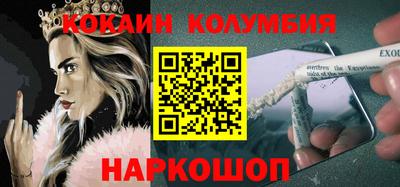 мефедрон Тара