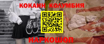 ПСИЛОЦИБИНОВЫЕ ГРИБЫ Тверь