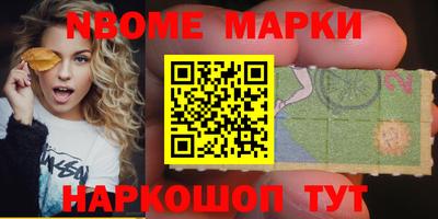 кокаин перу Татарск