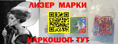 кокаин перу Татарск