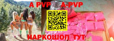 кокаин перу Татарск