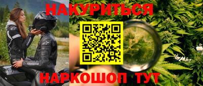 кокаин перу Татарск