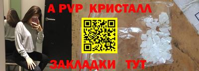 мефедрон Тара