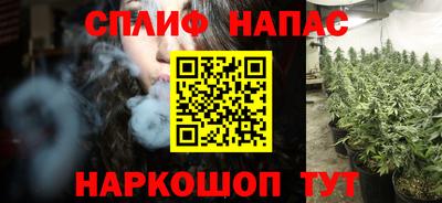 кокаин перу Татарск