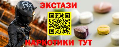 ПСИЛОЦИБИНОВЫЕ ГРИБЫ Тверь
