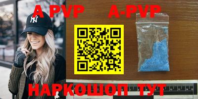 кокаин перу Татарск