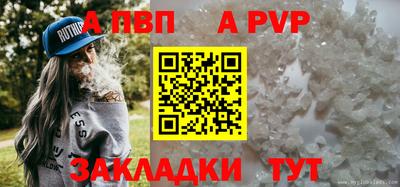 меф VHQ Среднеуральск