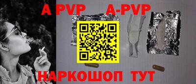 мефедрон Тара