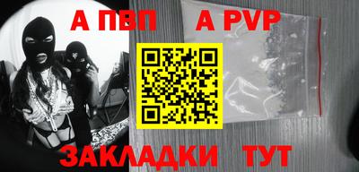 кокаин перу Татарск