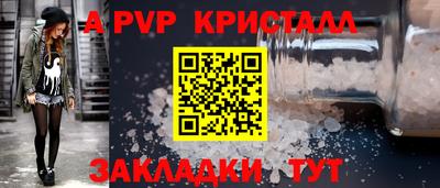 кокаин перу Татарск