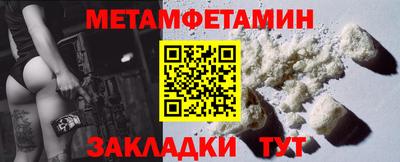 мефедрон Тара