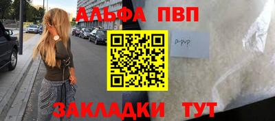 кокаин перу Татарск
