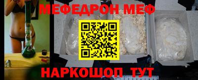 кокаин перу Татарск