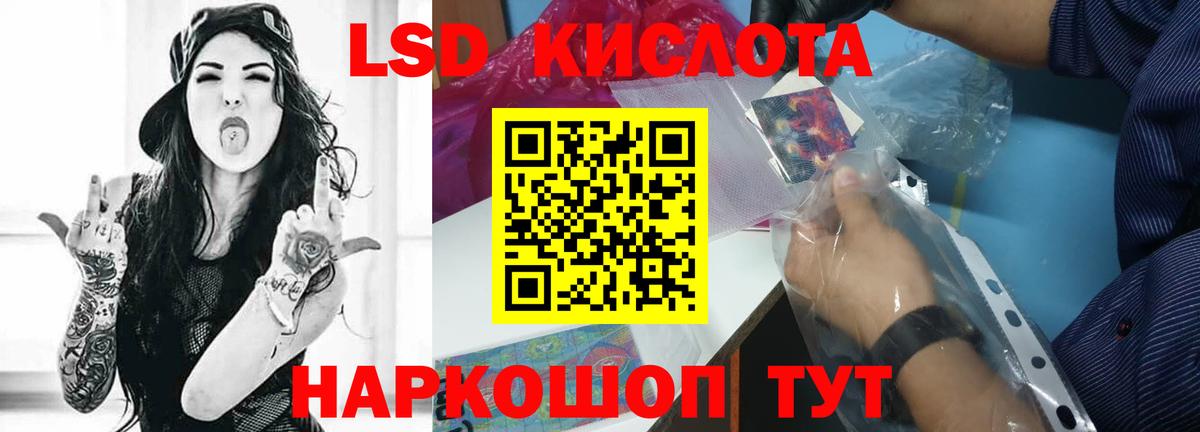 Лсд 25 экстази кислота Нижний Новгород