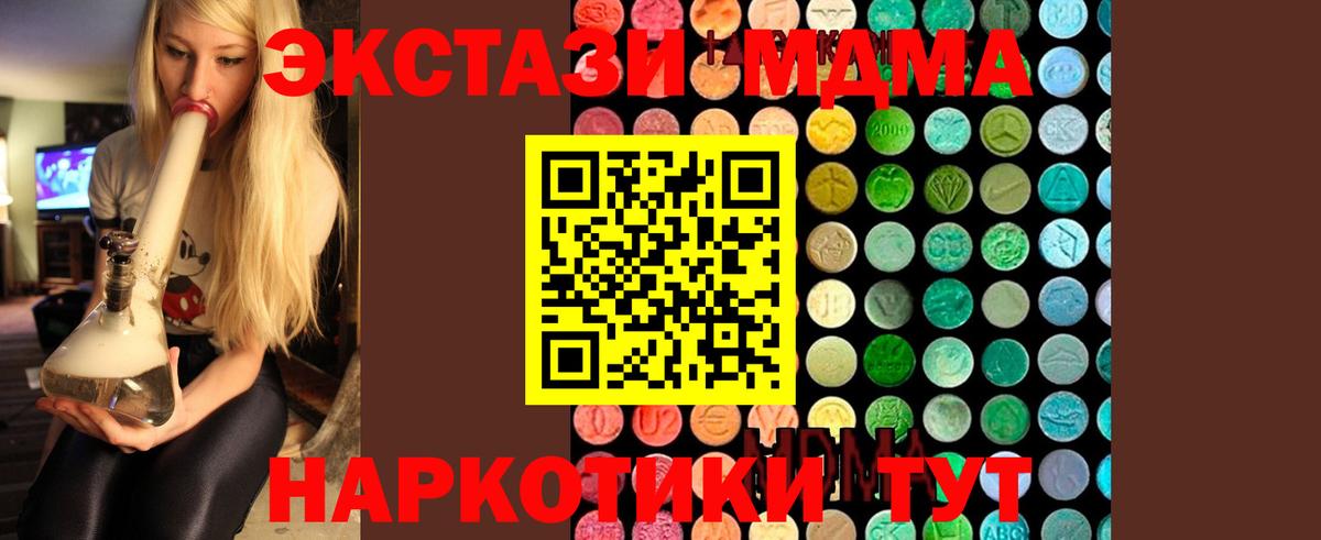 MDMA VHQ Нижний Новгород
