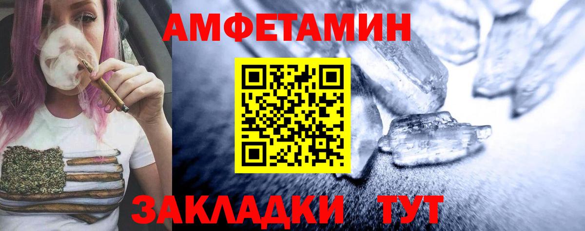 Первитин пудра  Вход с VPN  Нижний Новгород 
