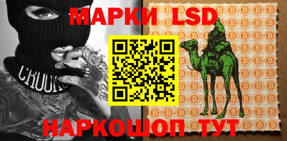 Марки 25I-NBOMe 1,8мг Нижний Новгород