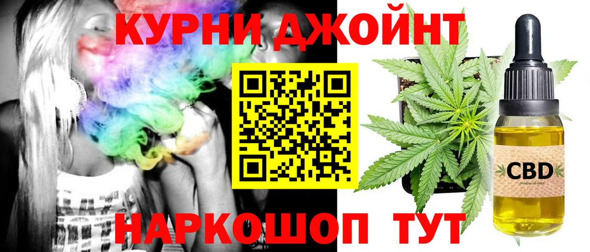Каннабис Amnesia  Шишки марихуана LSD WEED  Бошки марихуана планчик  Вход с VPN  Каннабис THC 21%  Нижний Новгород 